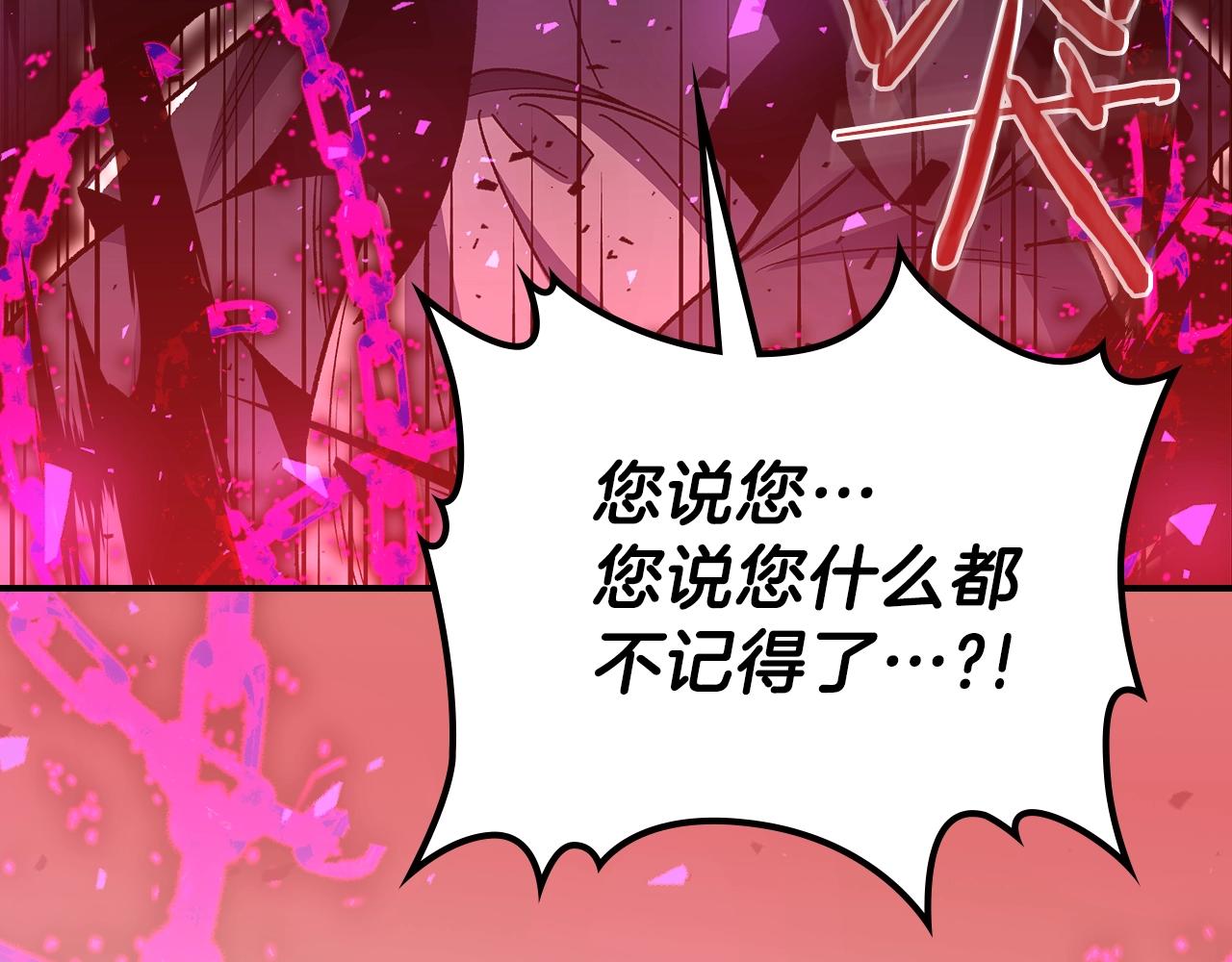 第45话 你付出了什麽95