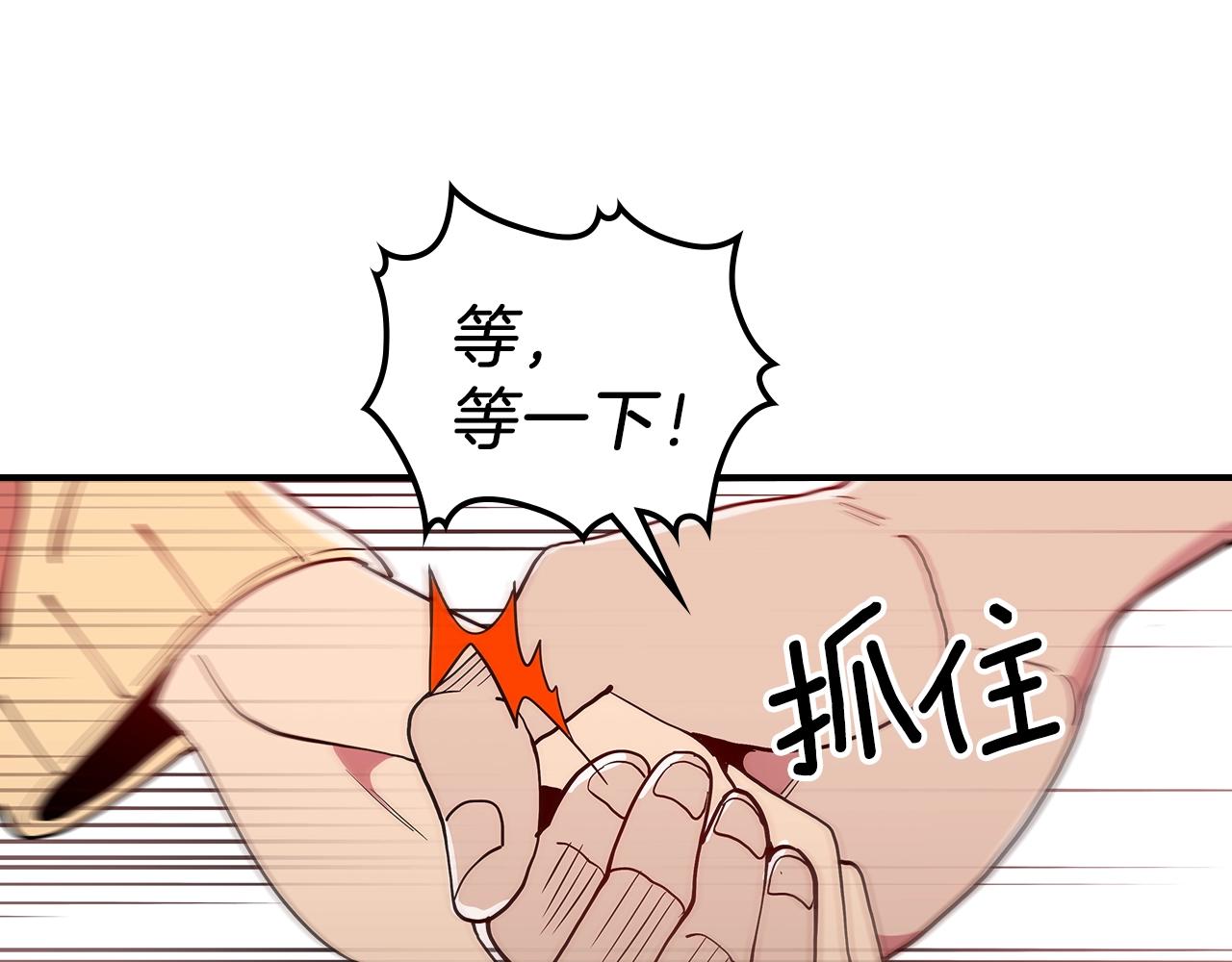 第9话 独居的老人95