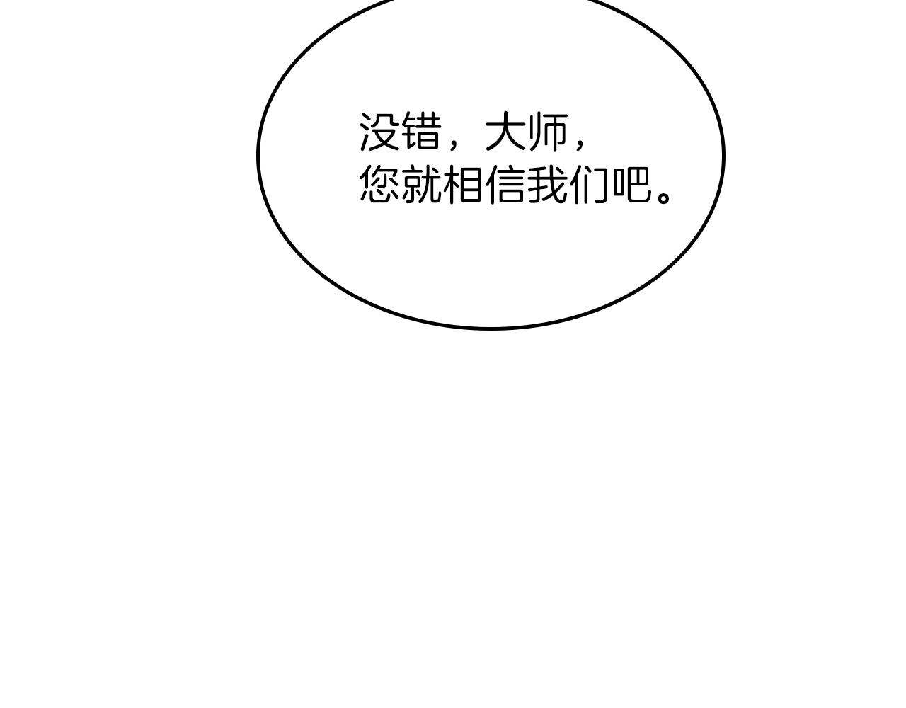 第50话83