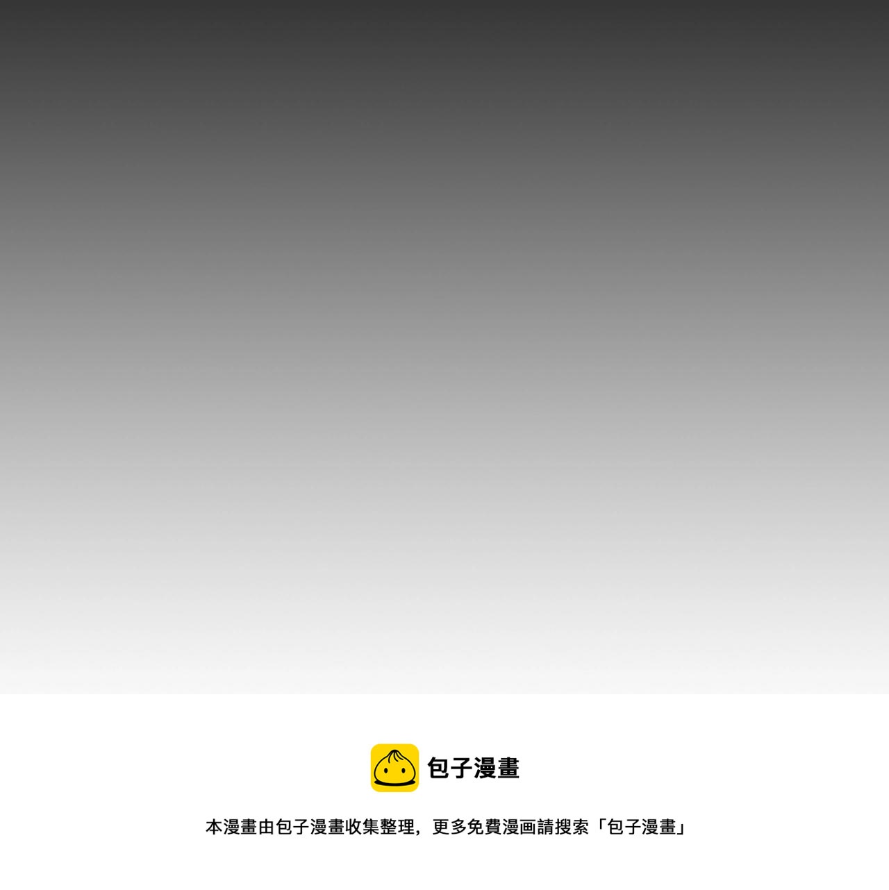 第48话 三年前182