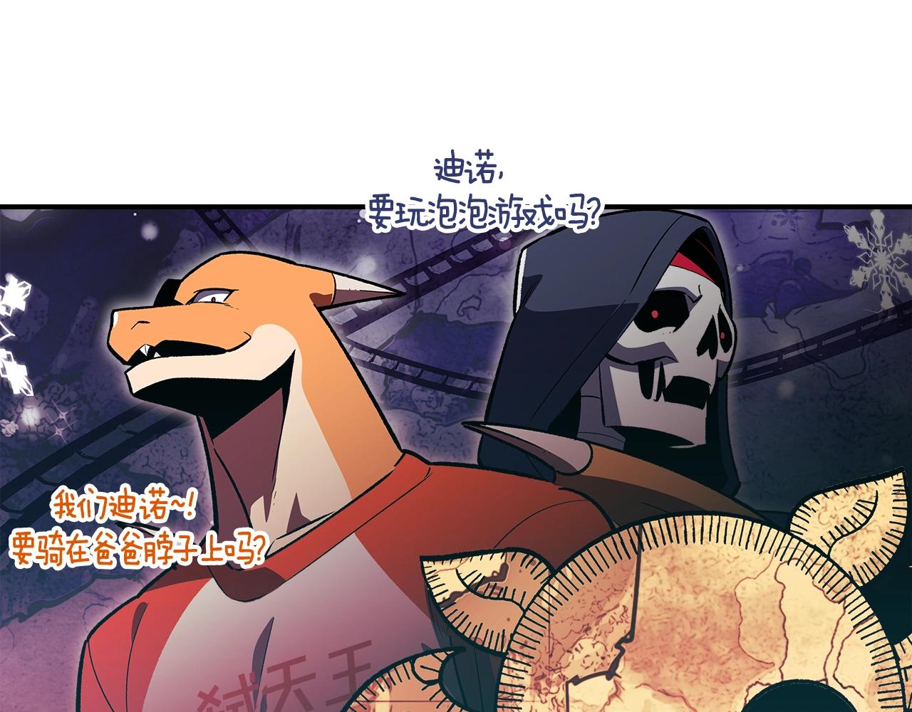 第39话 剧情怪起来了！109