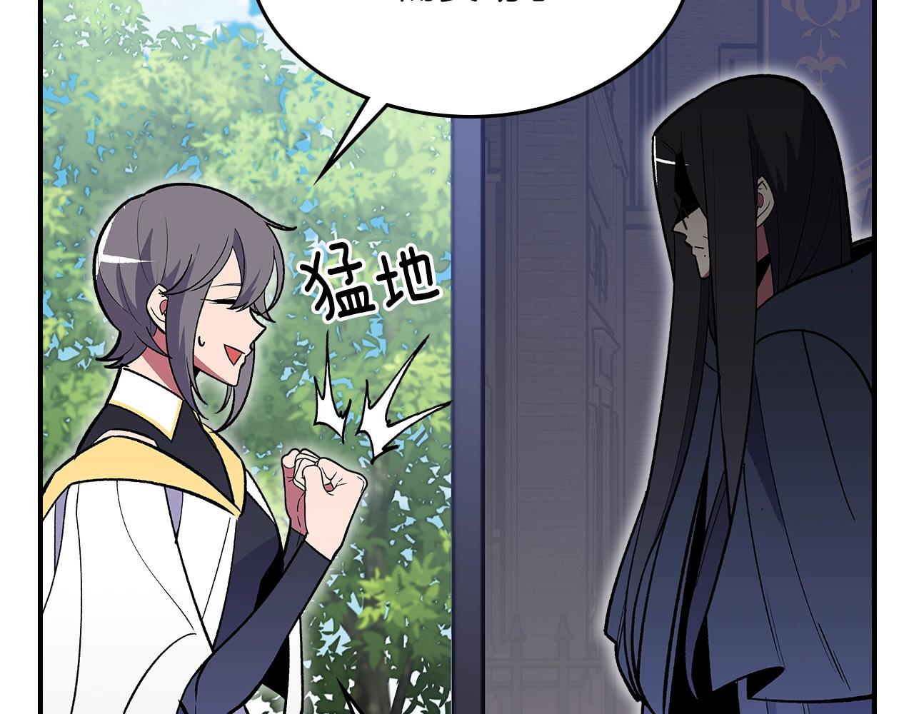 第44话 我拒绝14