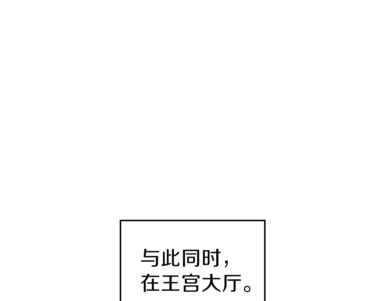 第60话 我是自己人啊喂！91