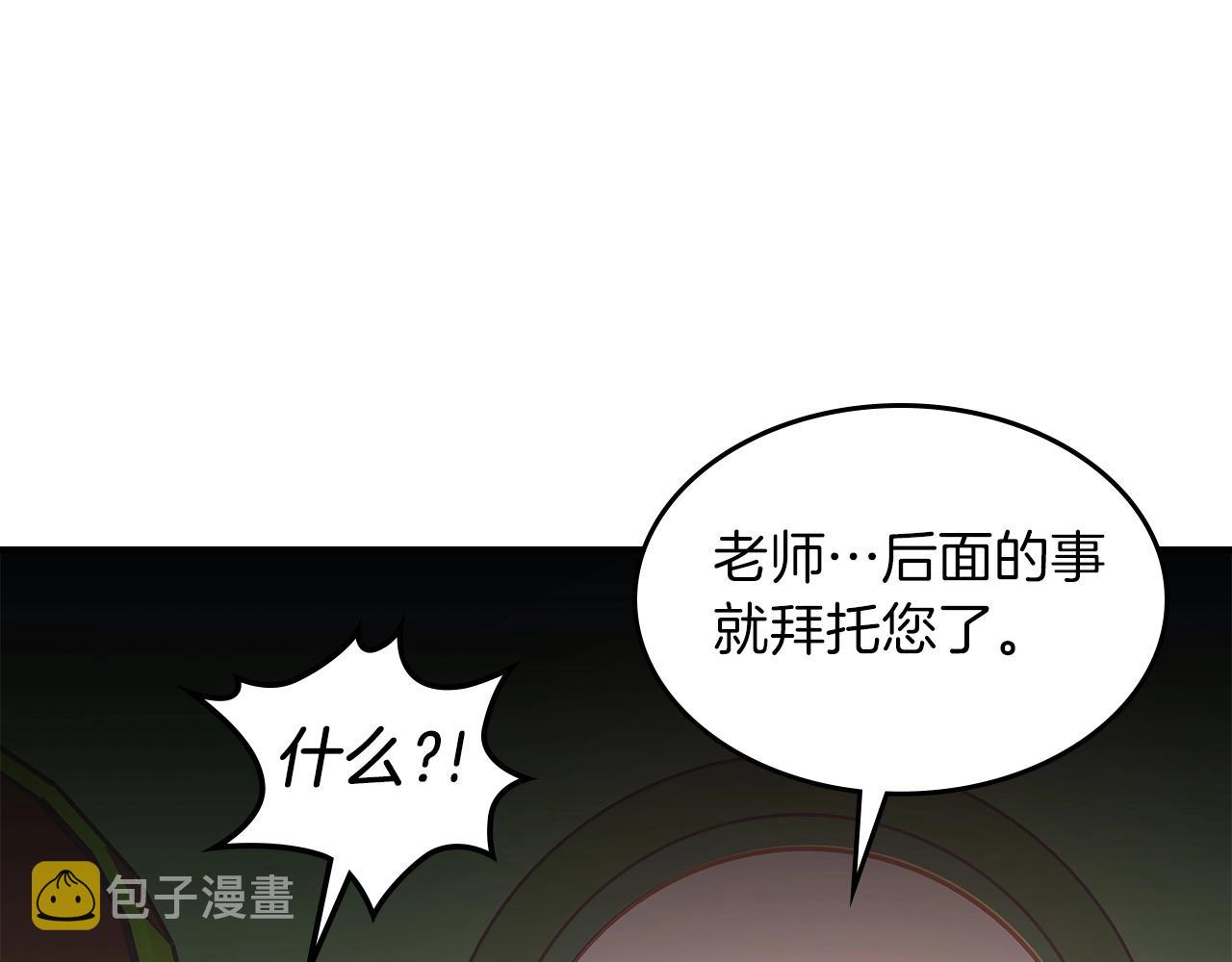 第53话 可怕的幼稚园15