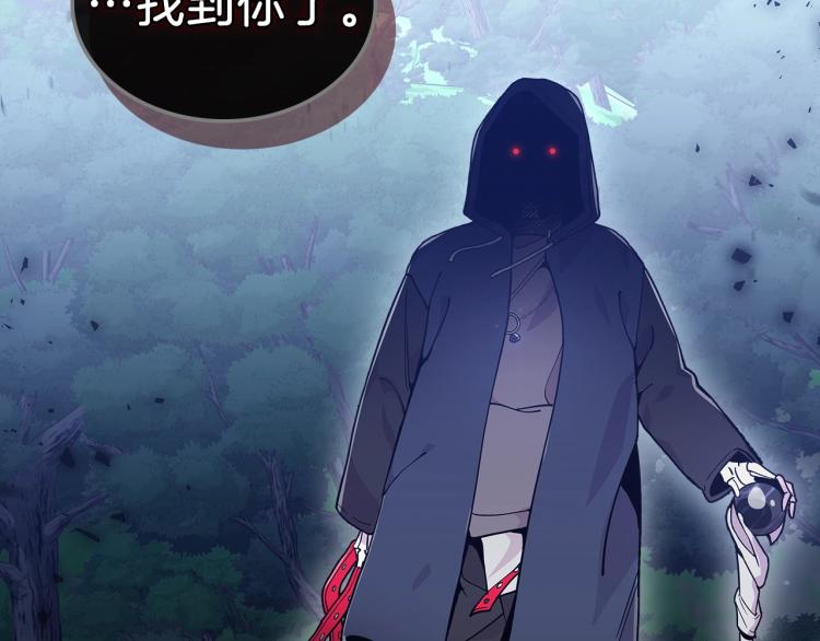 第8话 危险逼近？174