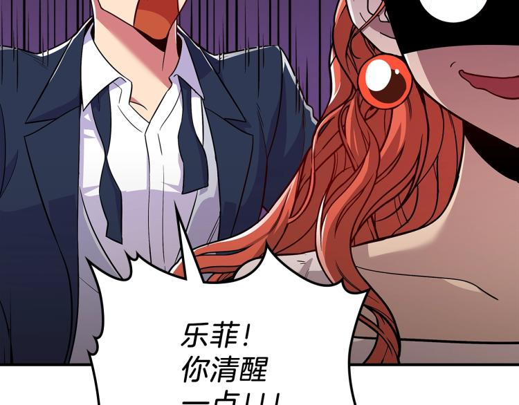 第17话 你怎麽能这麽凶！98