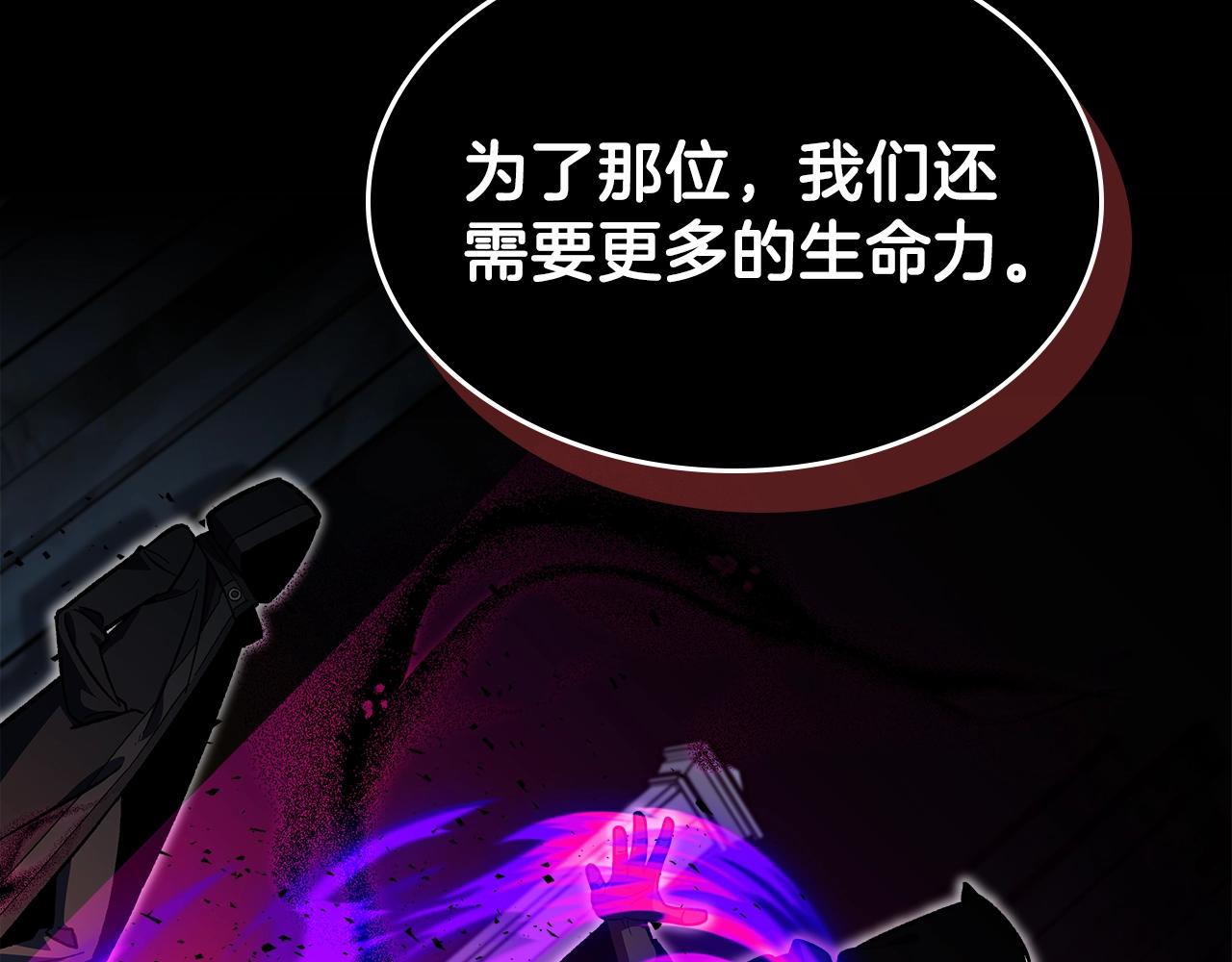 第35话 代艺术家128