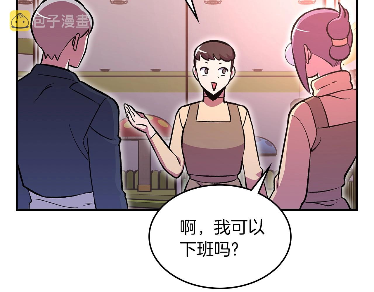 第53话 可怕的幼稚园113