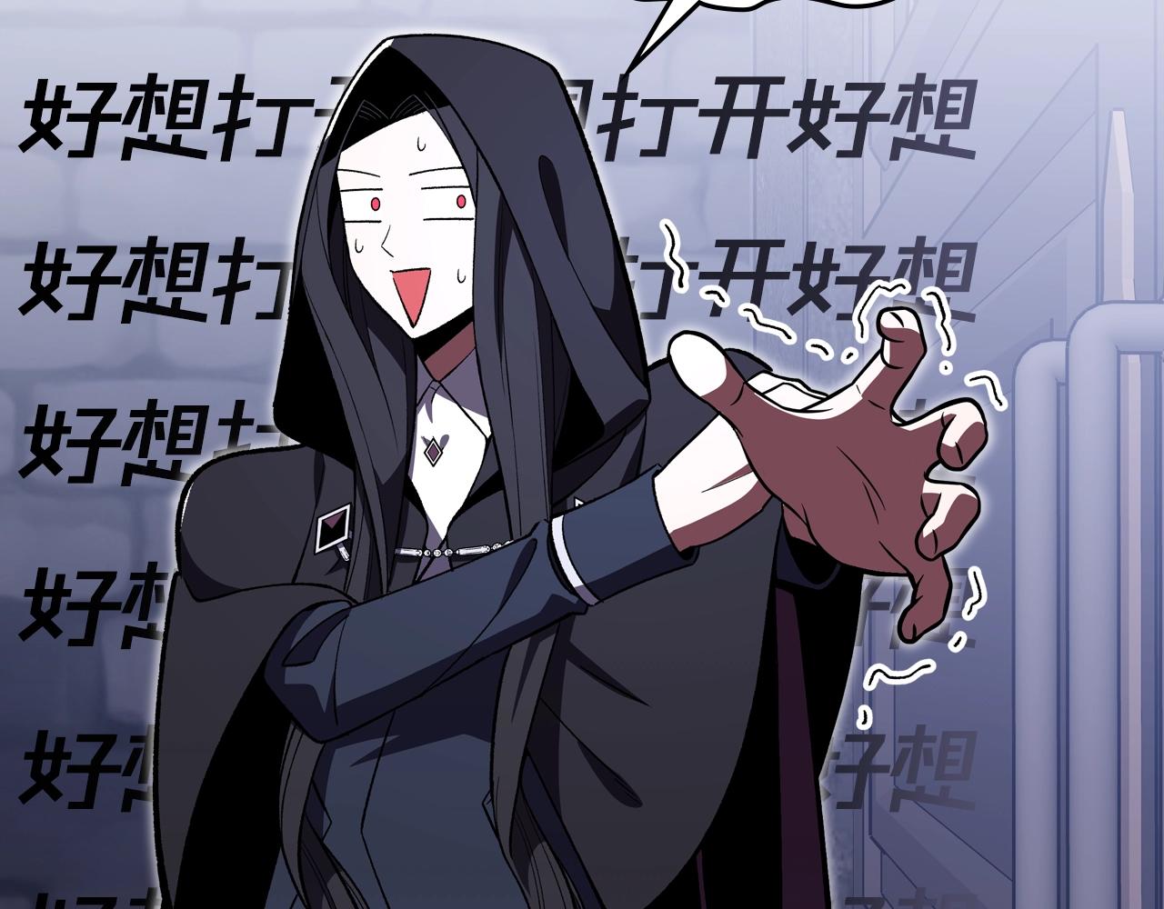 第36话 火力全开！58