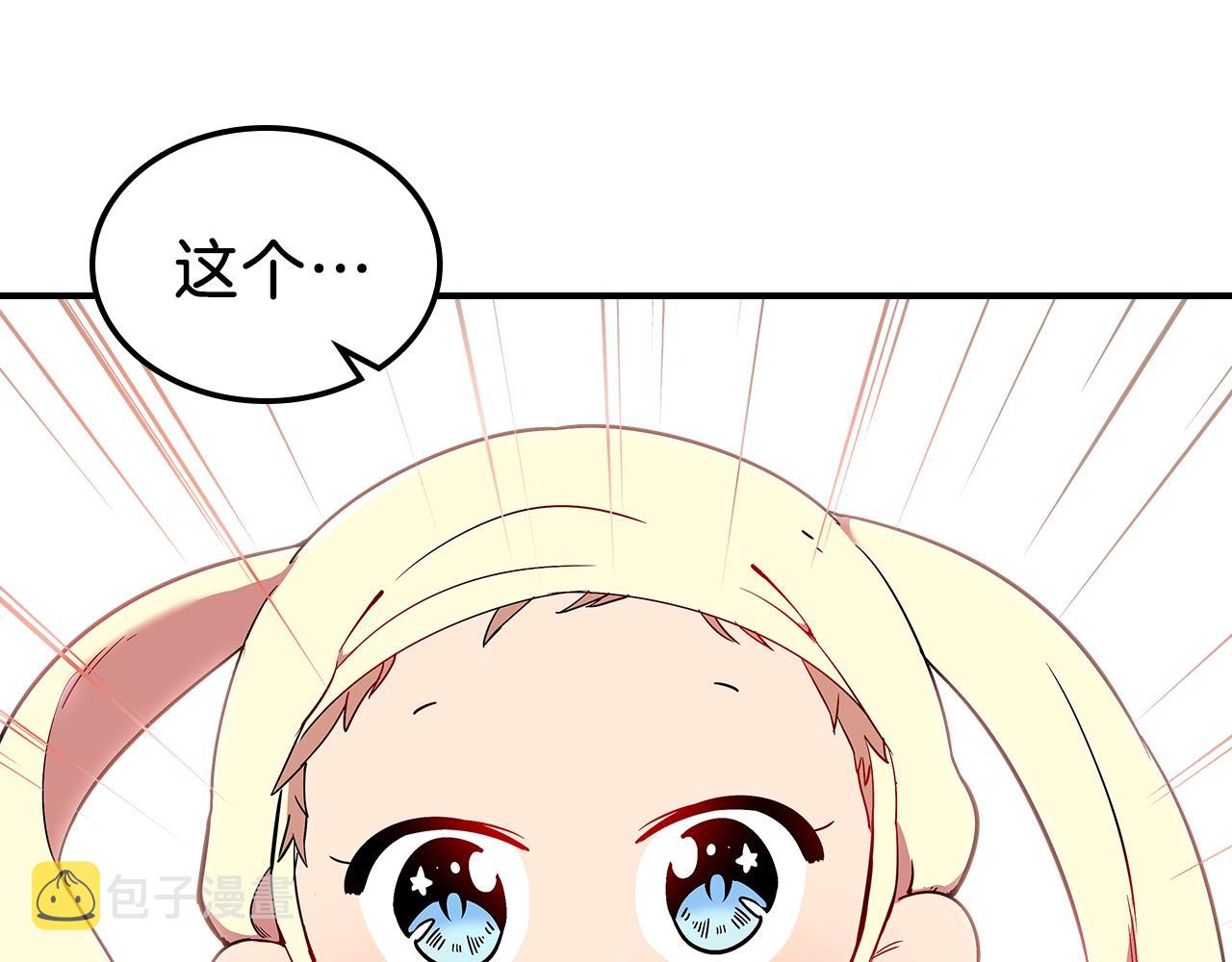 第14话 迪诺说话啦！170