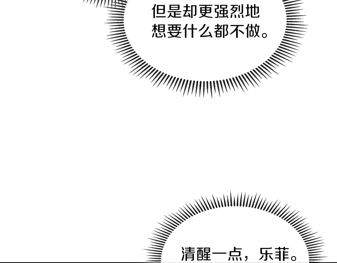 第12话 新爹64