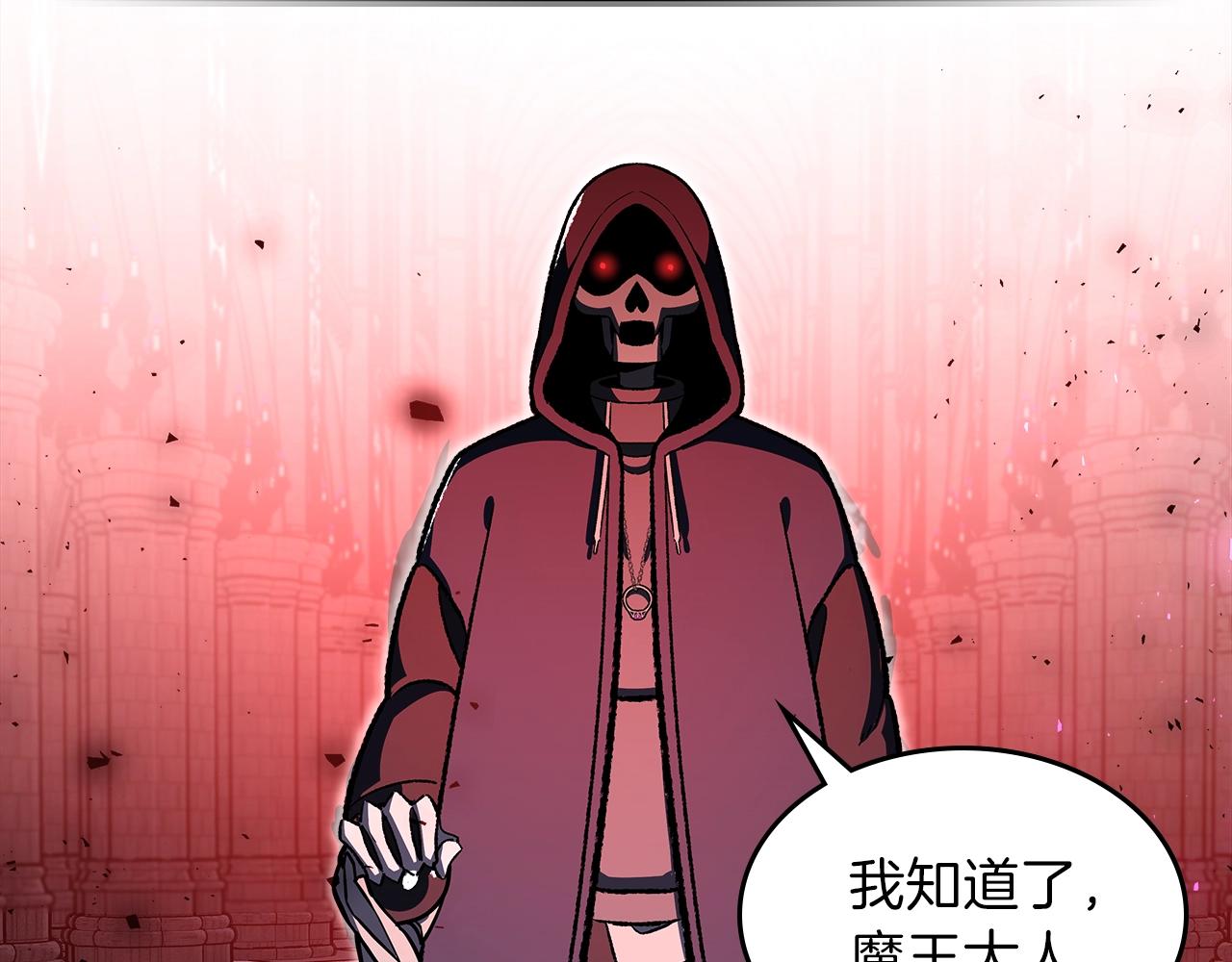 第32话 我要带走他39