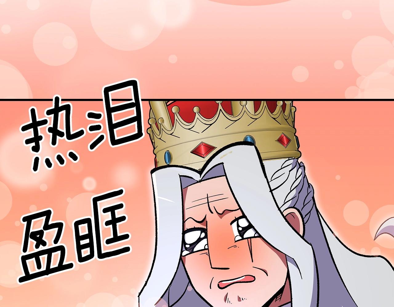 第56话 敌人36