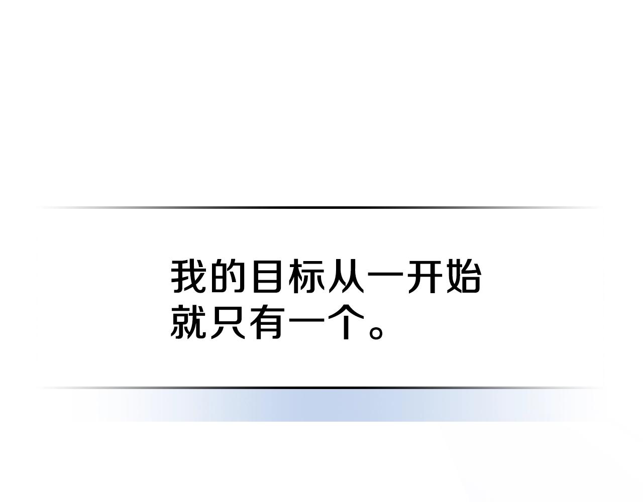 第44话 我拒绝105