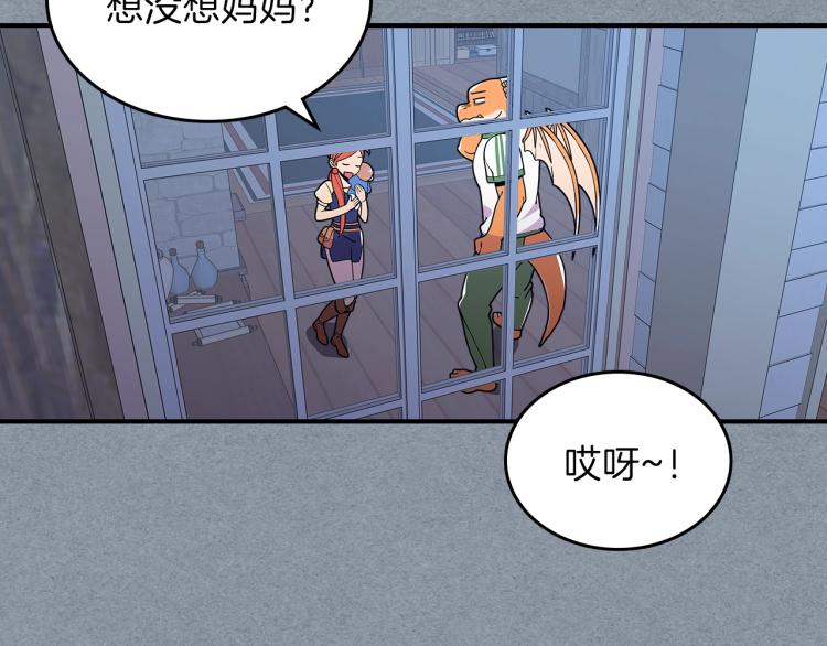 第8话 危险逼近？169