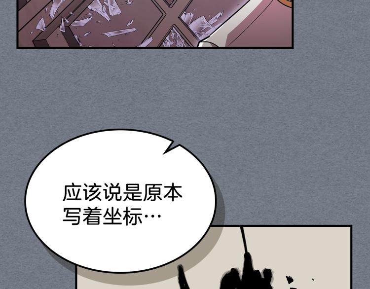 第18话 被讨厌的妈妈57