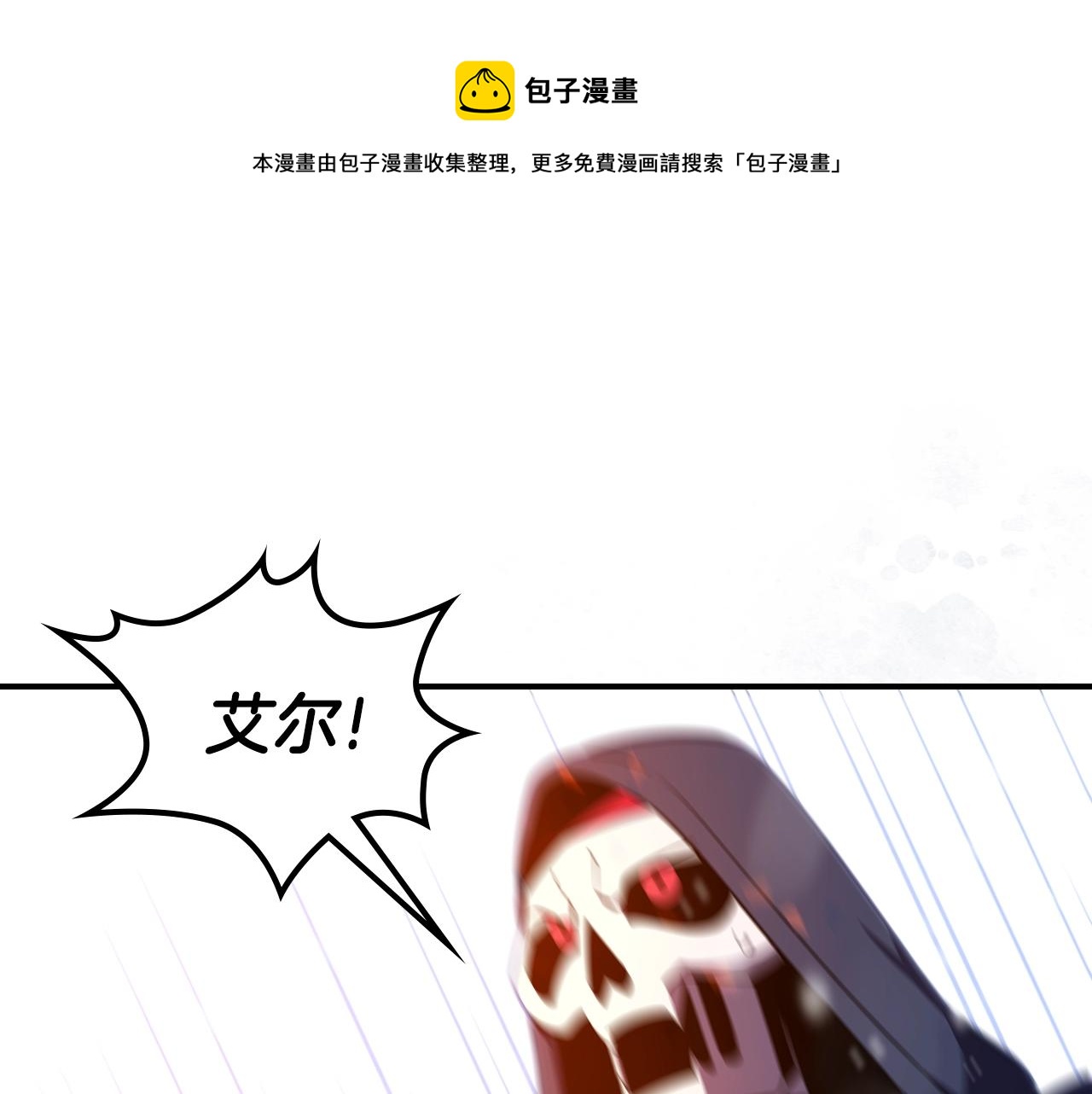 第29话 枪在手0
