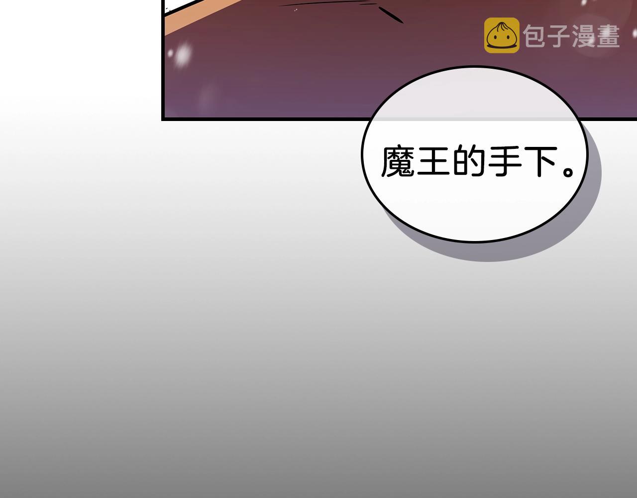 第28话 失控魔龙89