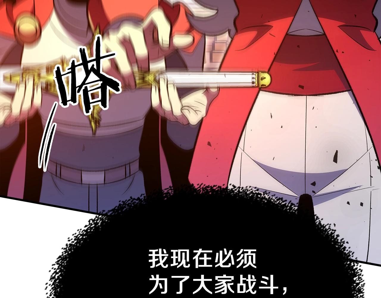 第61话 统统住手！114