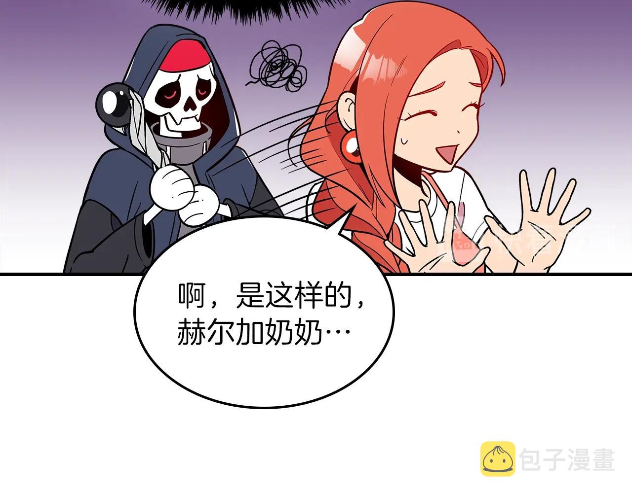 第14话 迪诺说话啦！150