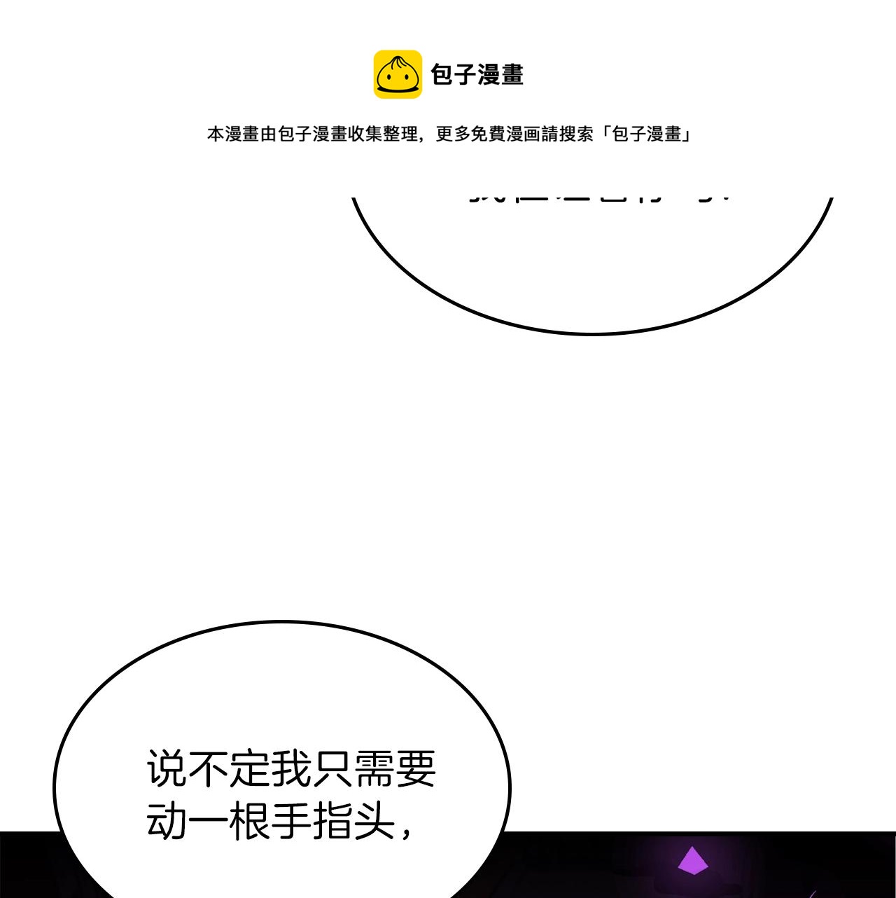 第43话 复活56