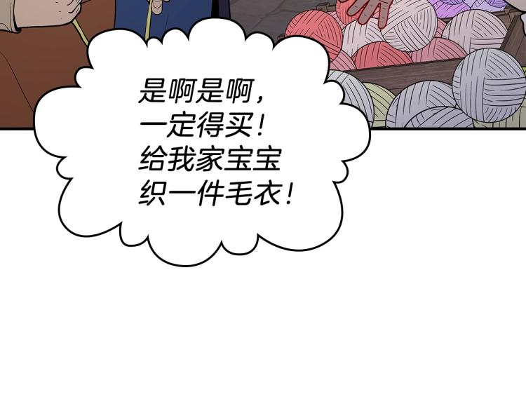第4话 龙人各项技能87