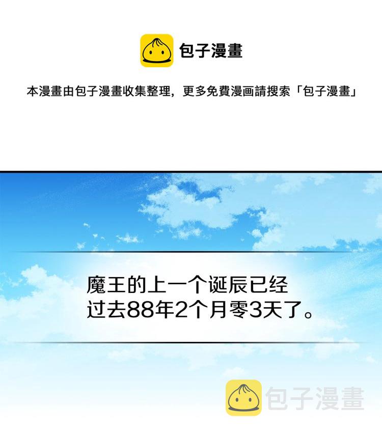 第4话 龙人各项技能0
