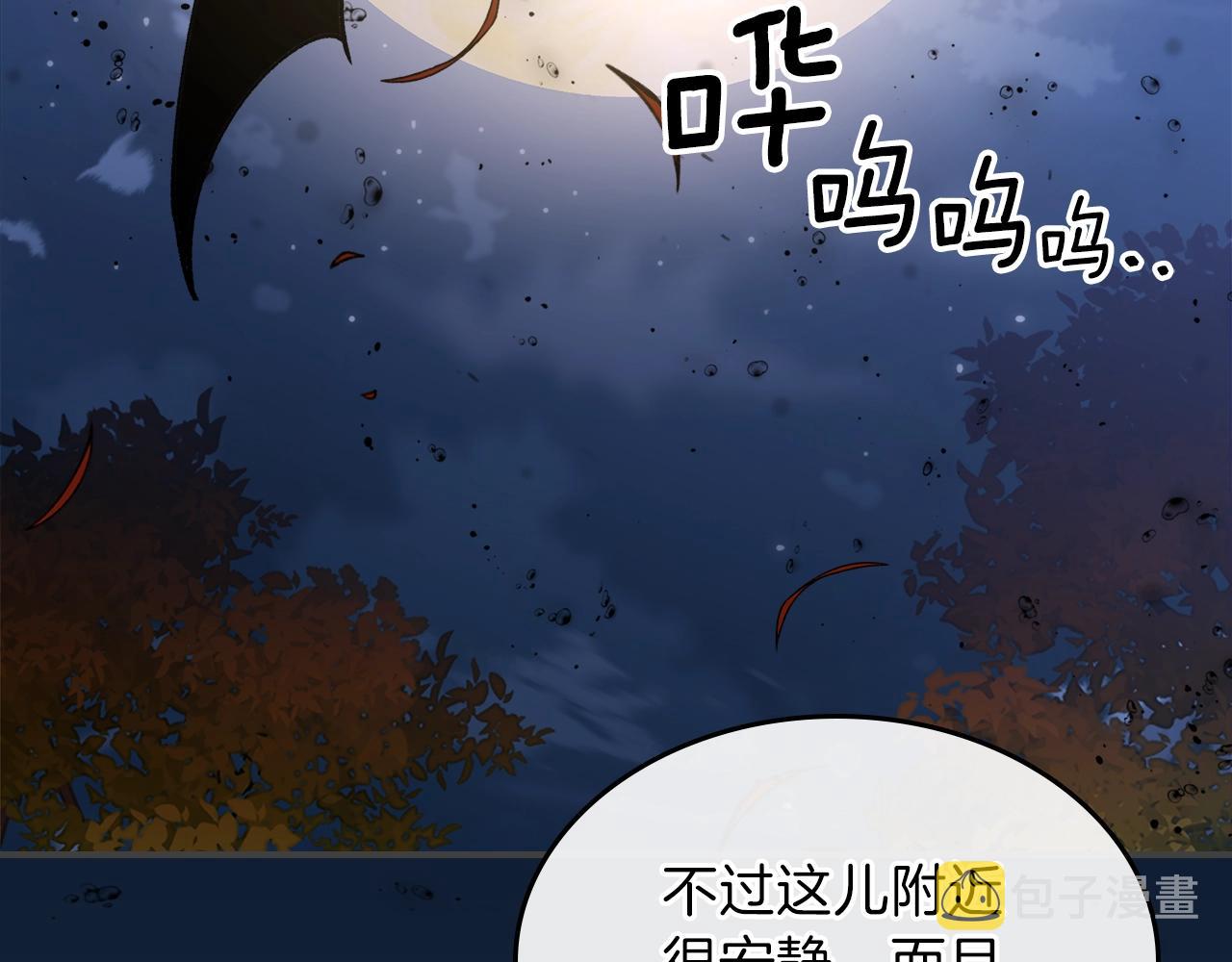第49话 关心的人13