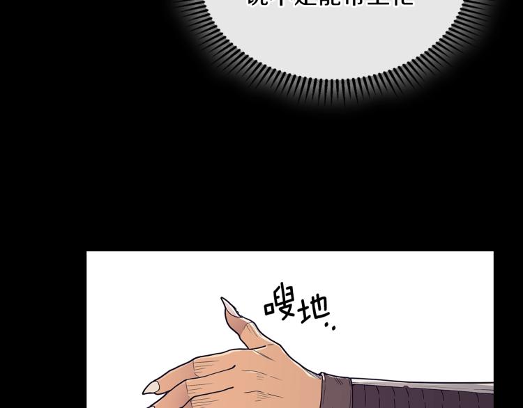 第5话 勇者生病了135