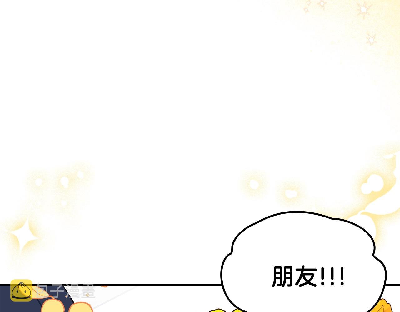第65话 试着去相信165