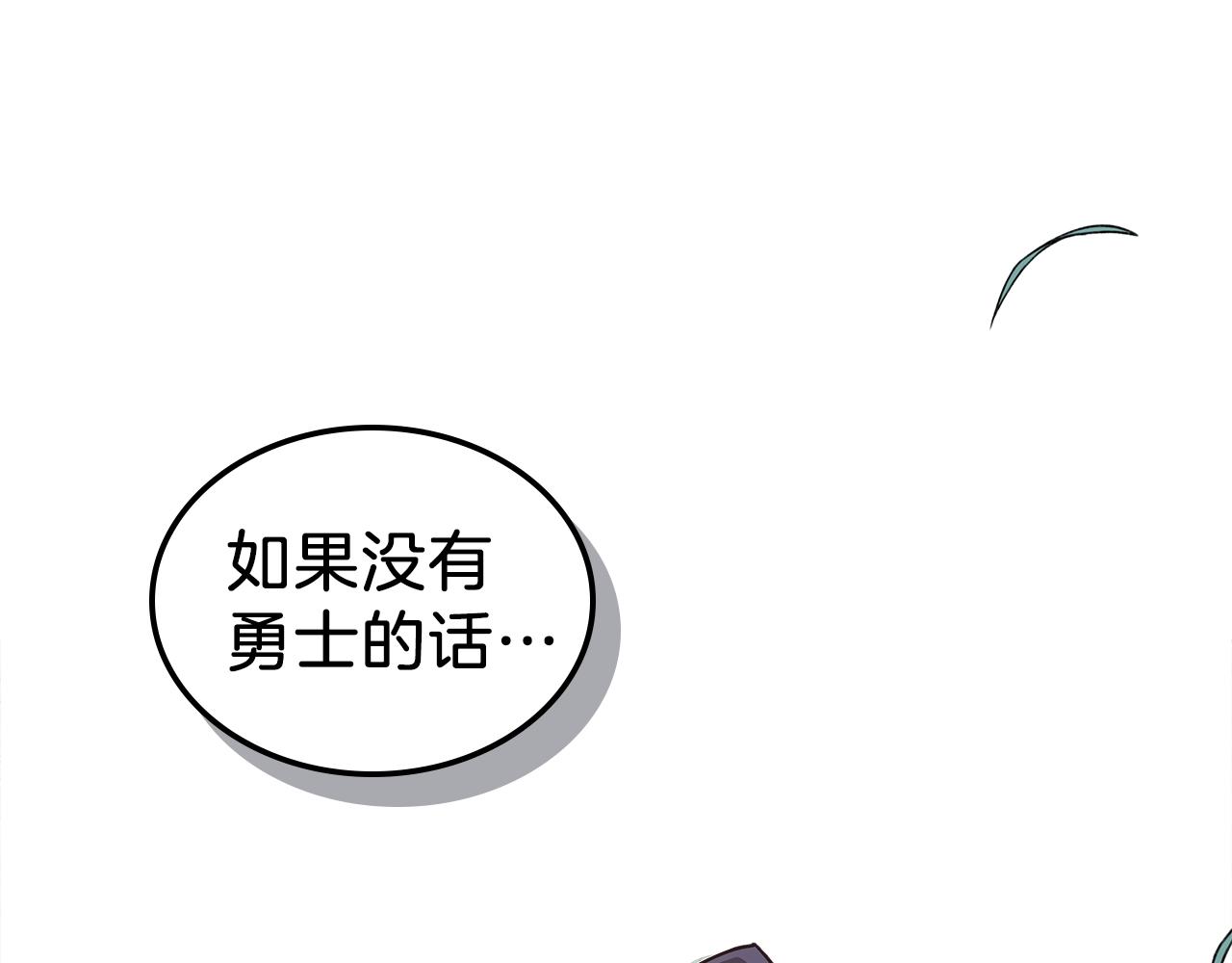 第13话 死灵法师的苦恼83