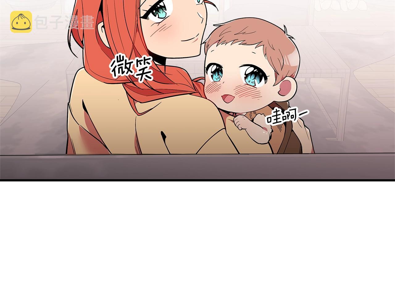 第10话 曾经有女儿...？91