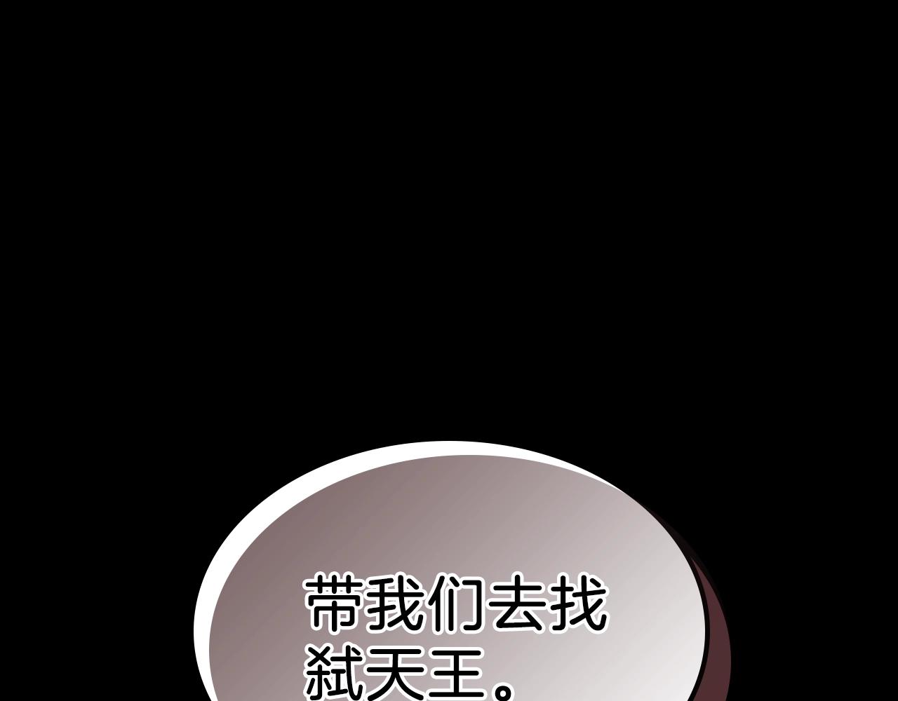 第25话 神器登场！135