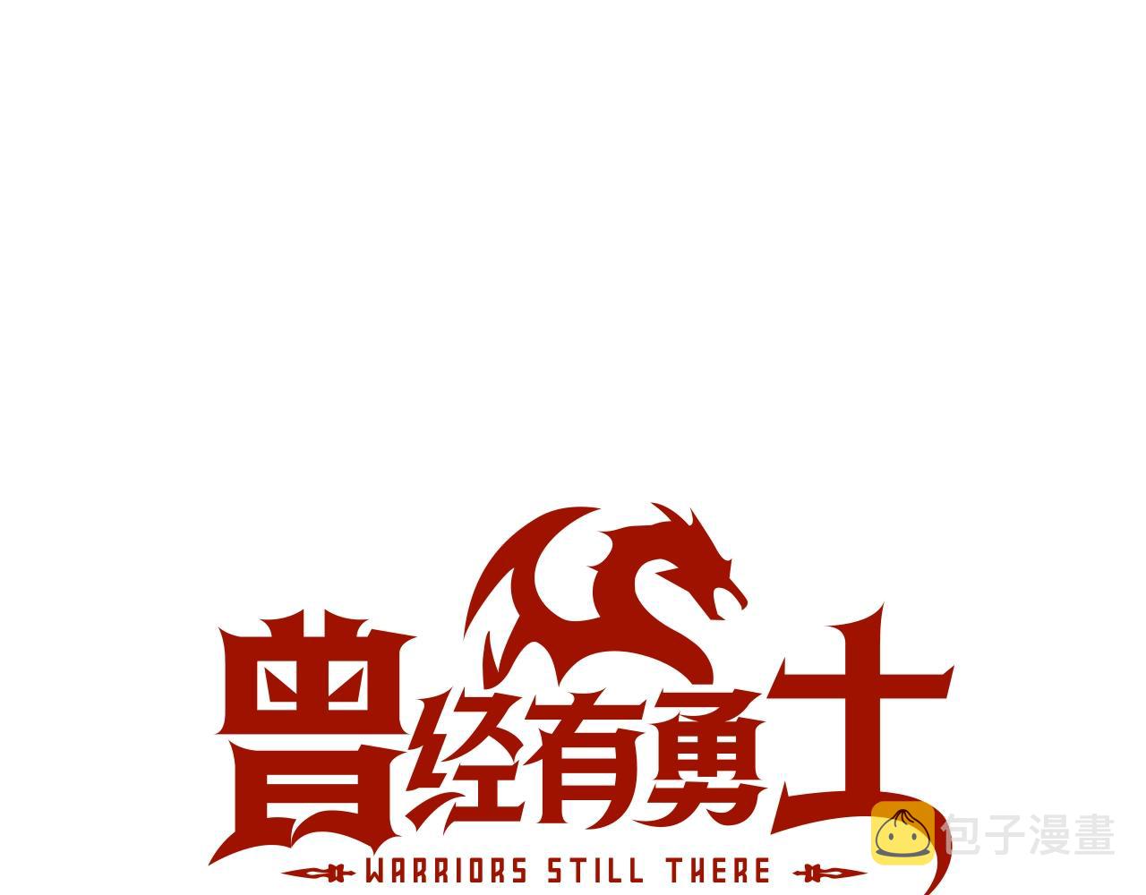 第45话 你付出了什麽14