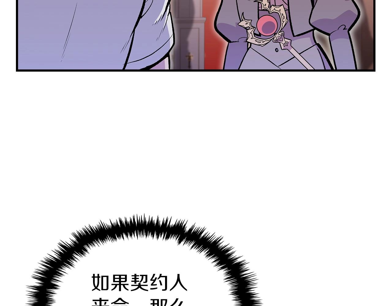 第46话 真实身份190