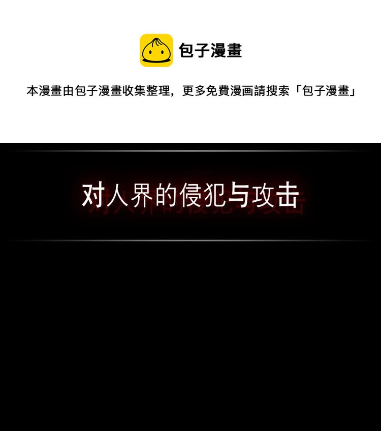 序章！萌界传说明日啓程！15