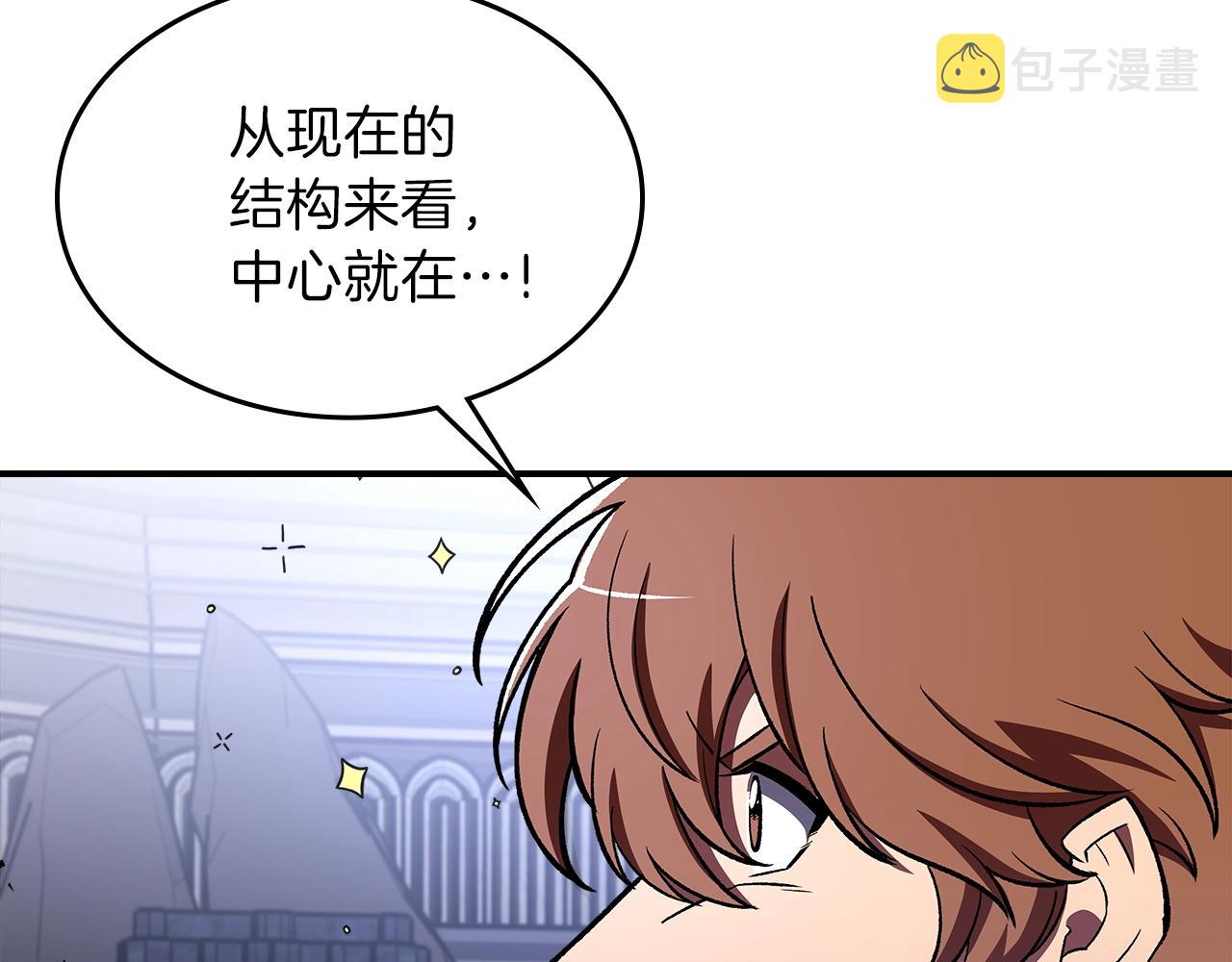 第37话 出乎意料的...34