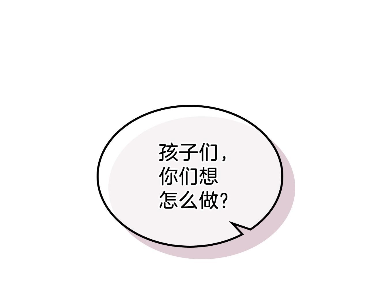 第25话 神器登场！120