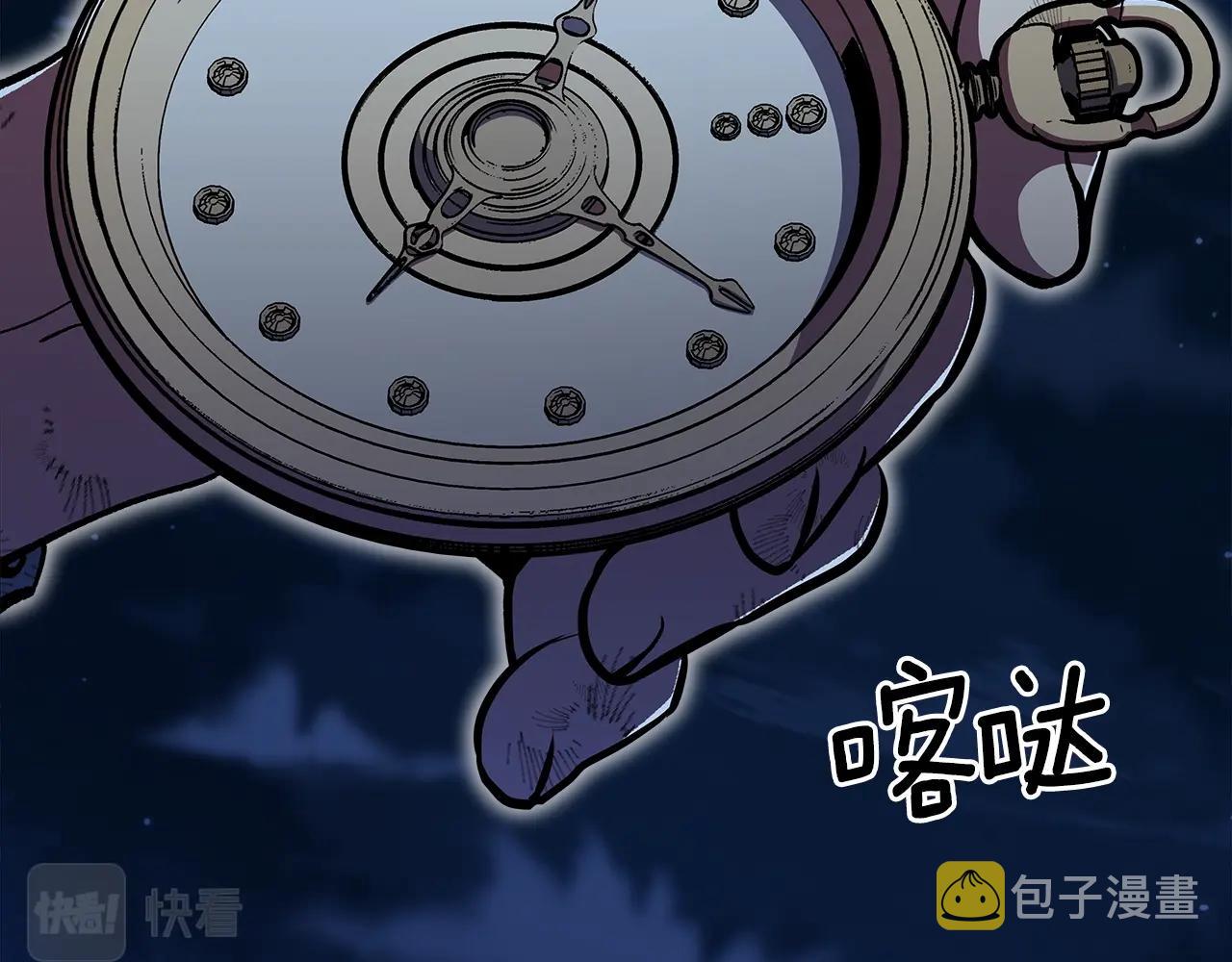 第47话 踏入草地的人176