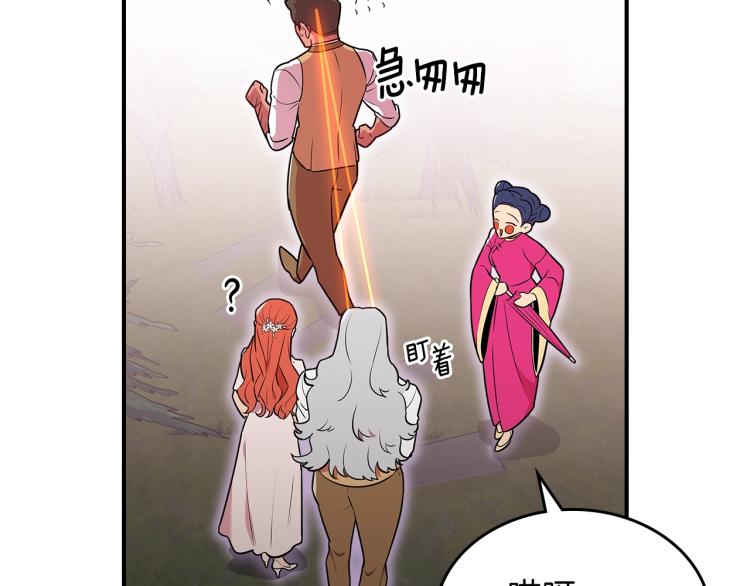 第19话 二人的隔阂37