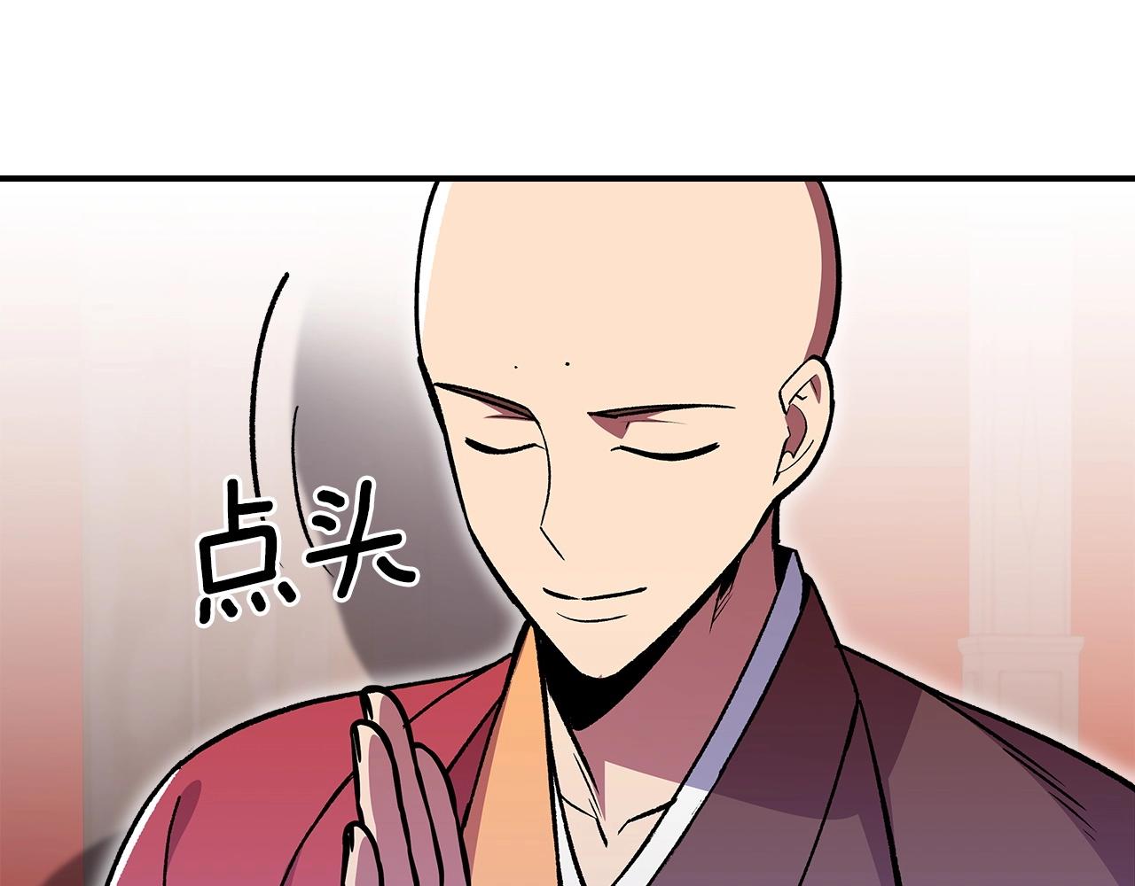 第46话 真实身份141