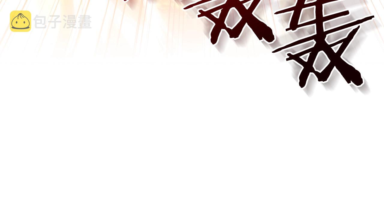 第12话 新爹20