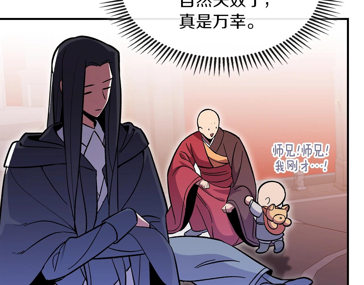 第46话 真实身份156