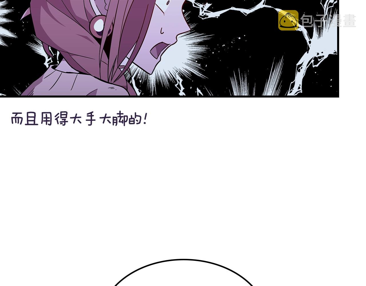 第12话 新爹94