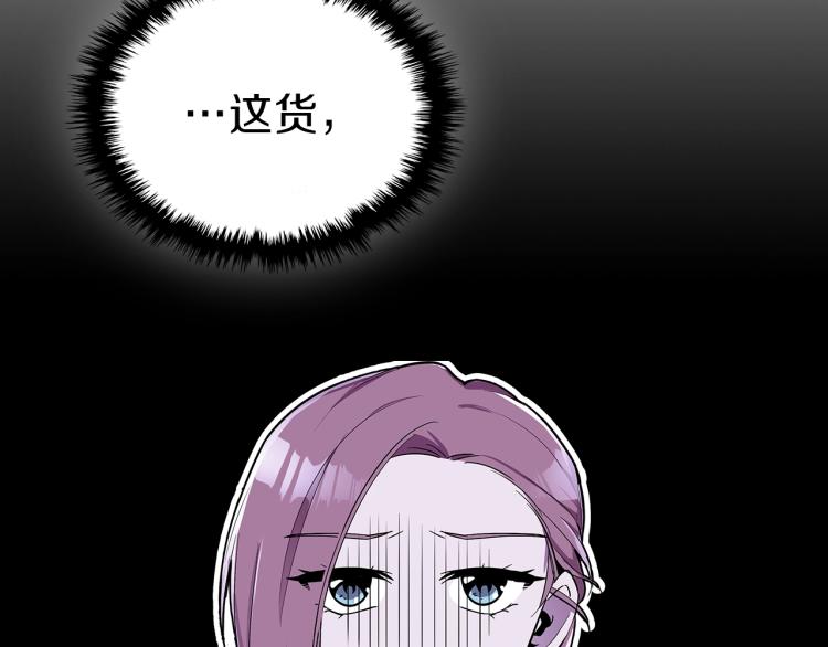 第3话 弑天王，你变了！59