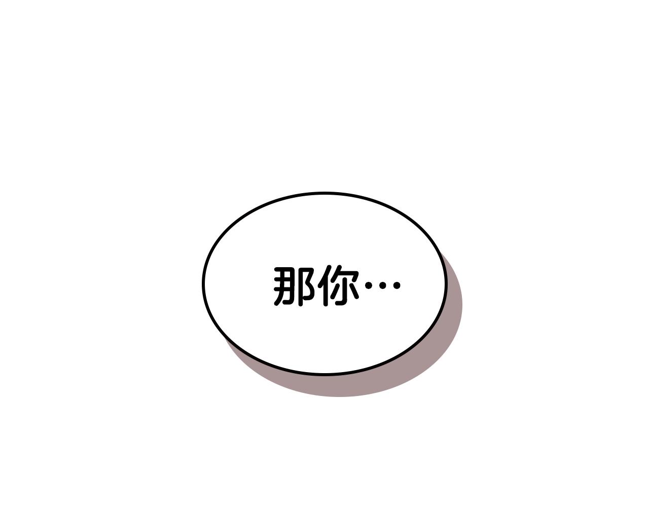 第45话 你付出了什麽79