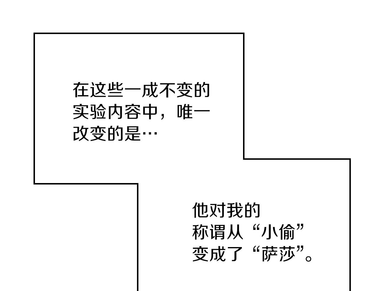 第44话 我拒绝177