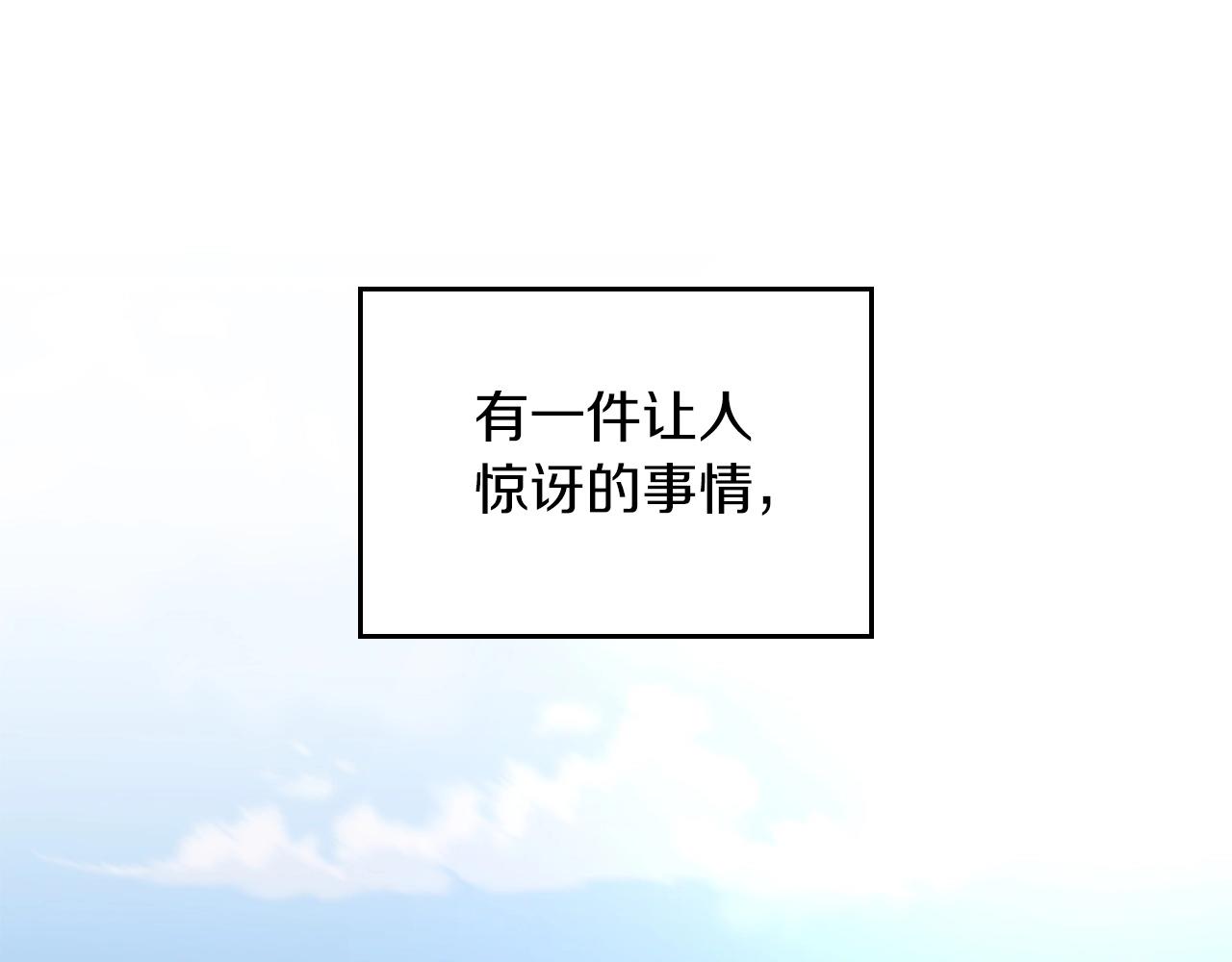 第52话 第一天26