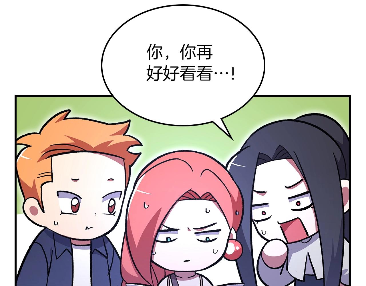 第54话205