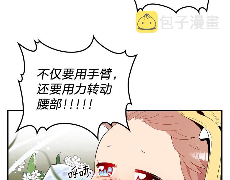第4话 龙人各项技能145